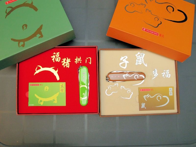 2007 and 2008 Models