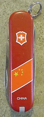 Victorinox Flag Series - China