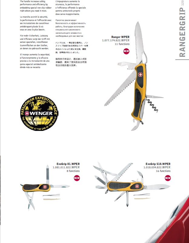 From the Wenger Catalog 2010 -- Wenger Patagonian Expedition Race