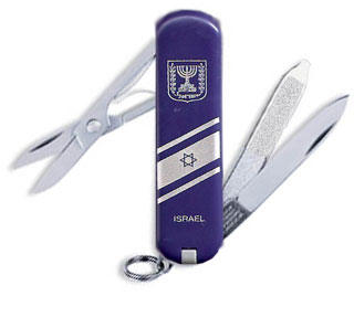 This is the Israeli Flag version of the National Flag Classic series.