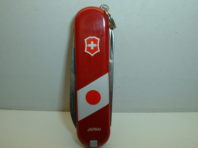 This is the red Japan National Flag classic.